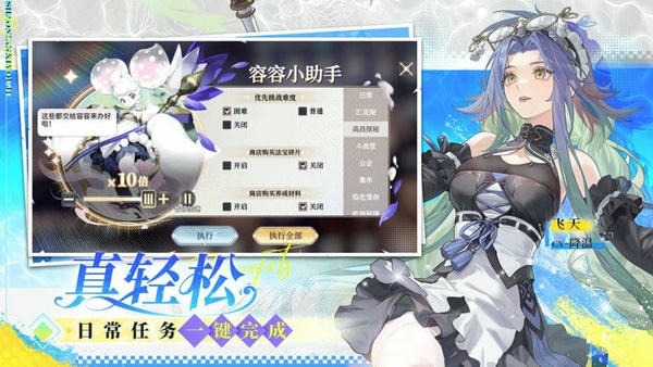 少年西游记2无限内购版 v7.5.0 安卓版 1
