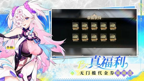 少年西游记2最新版 少年西游记2官方版下载