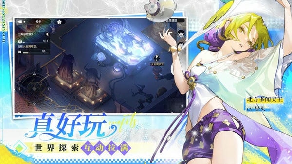 少年西游记2无限内购版 v7.5.0 安卓版 3