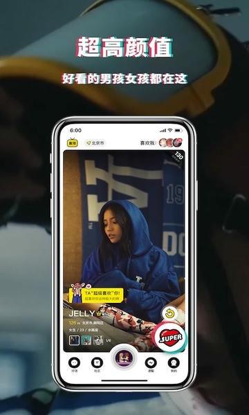积目app v5.9.95 安卓版 0