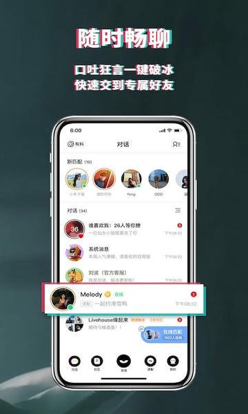 积目app v5.9.95 安卓版 1