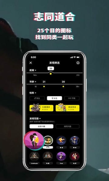 积目app v5.9.95 安卓版 2