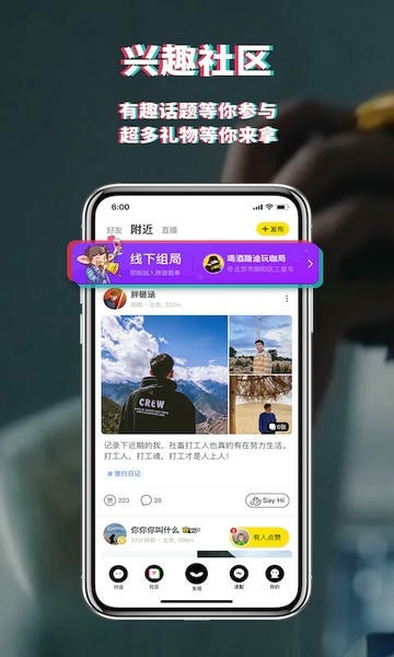 积目官方下载