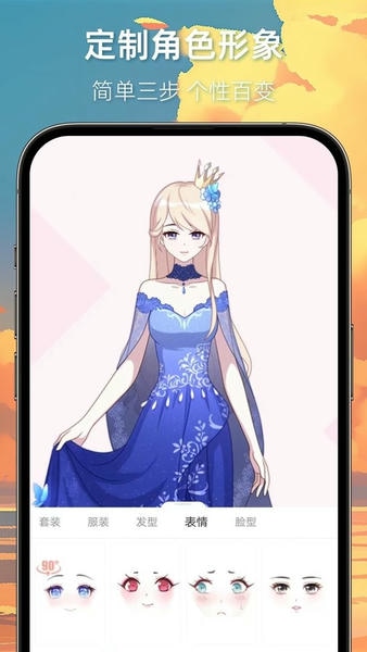 漫想世界app官方正版 v7.56.0 安卓版 3