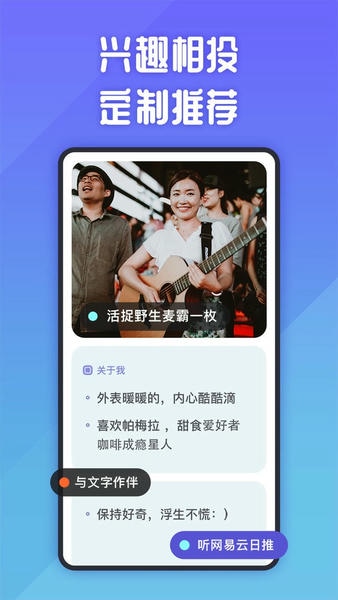 她说最新版 v5.72.0 安卓版 2