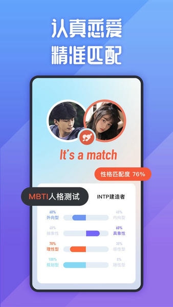她说最新版 v5.72.0 安卓版 1