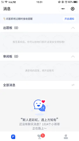 使用截图 截图