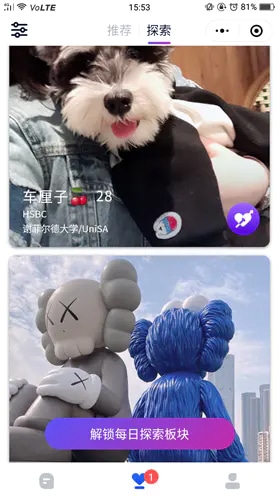 使用截图 截图