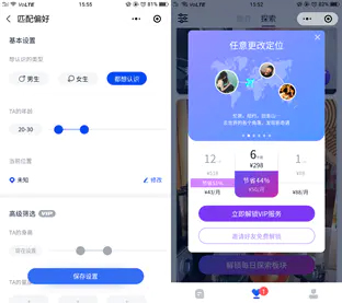 使用截图 截图
