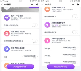 使用截图 截图