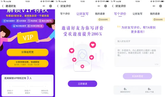 使用截图 截图