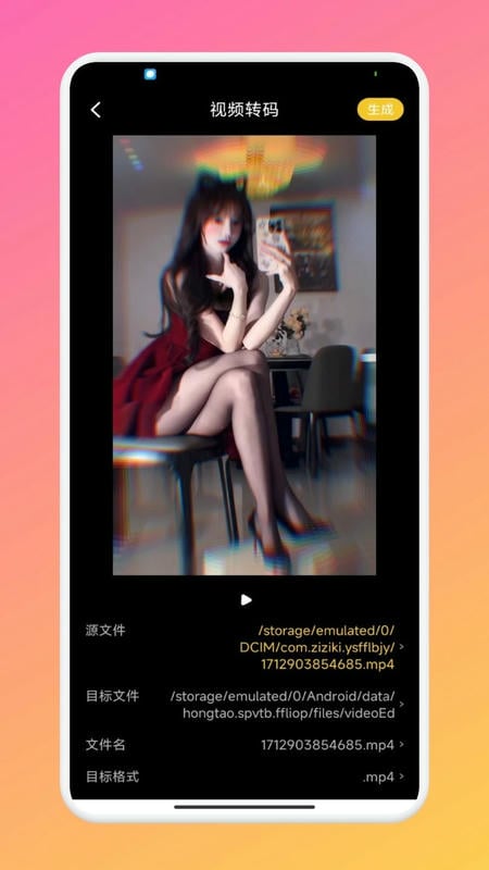 红桃视频最新版 v1.5 安卓版 0