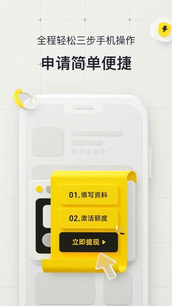 洋钱罐借款最新版本 洋钱罐借款app下载