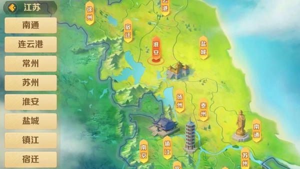 使用截图 截图