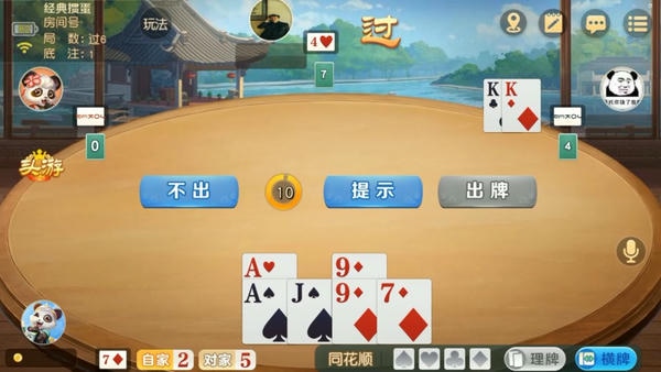 使用截图 截图