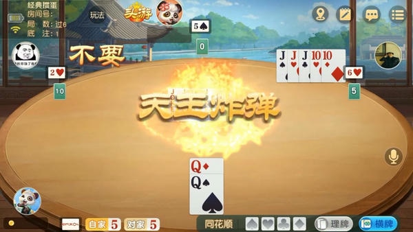 使用截图 截图