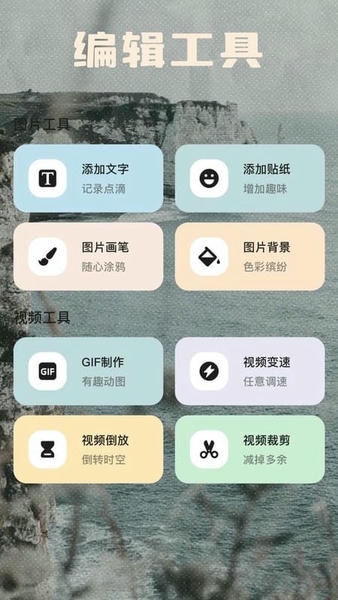 即创ai创作软件 v1.2 安卓版 0