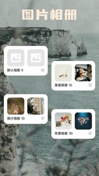 即创ai创作软件 v1.2 安卓版 2