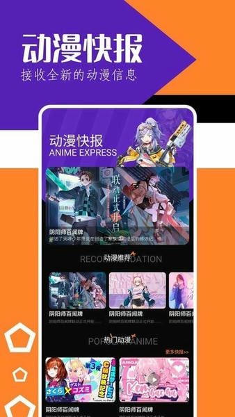 天堂漫画app最新版 v1.5 安卓版 1