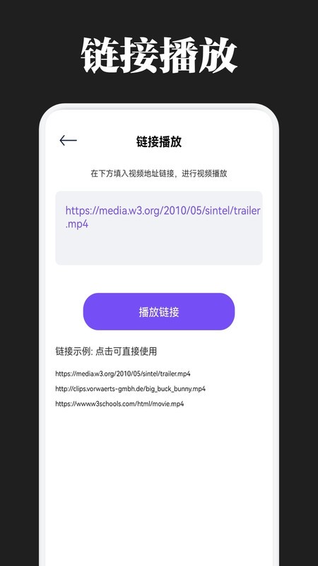 懂得影视播放器官方正版 v1.10 安卓版 1