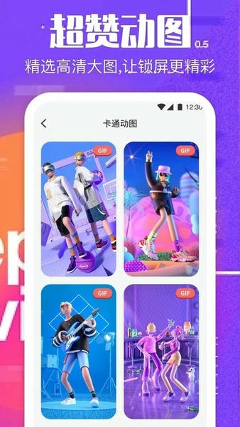 118图库彩图app v1.3 安卓版 0