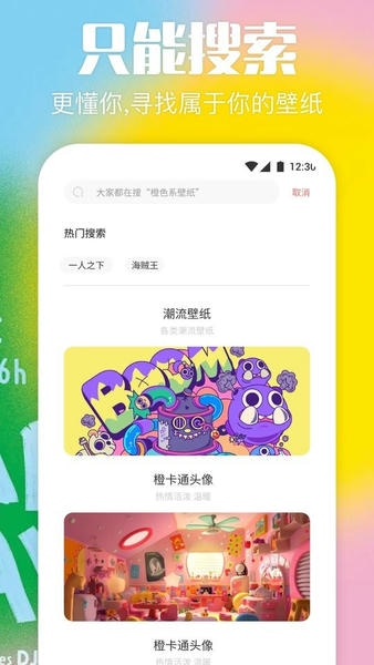118图库彩图app v1.3 安卓版 1