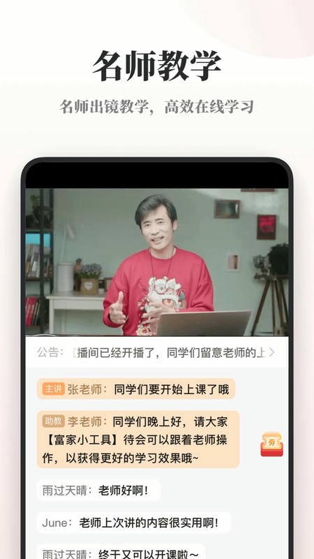 兴趣岛最新版 v4.2.20 安卓版 2