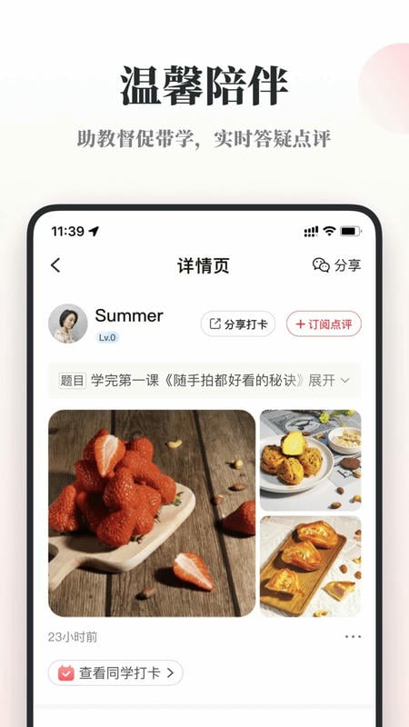 兴趣岛最新版 v4.2.20 安卓版 0