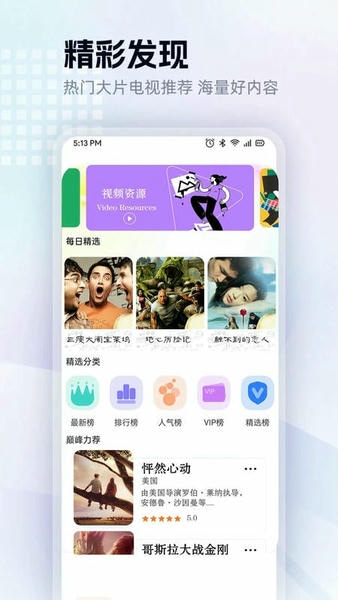 红豆视频app v1.1.2 安卓版 0