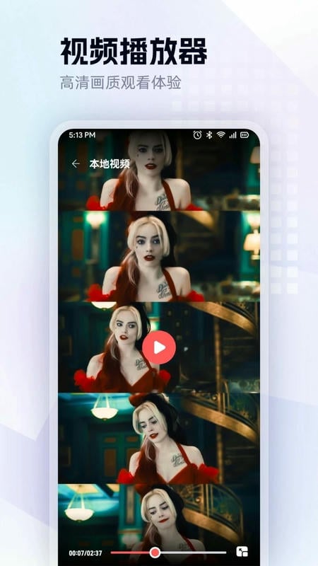 红豆视频app v1.1.2 安卓版 2