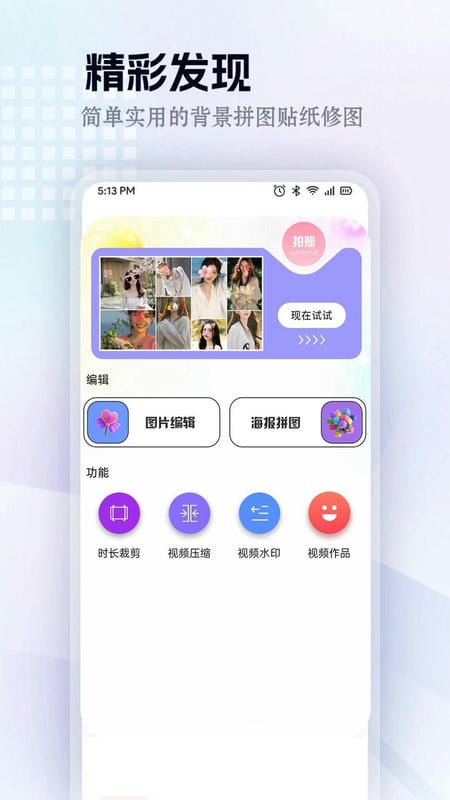 红豆视频app v1.1.2 安卓版 1