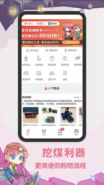 挖煤姬app v2.0.91 安卓版 0