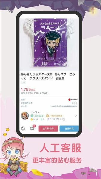 挖煤姬app v2.0.91 安卓版 1