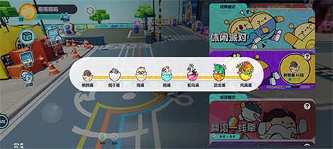 使用截图 蛋仔派对