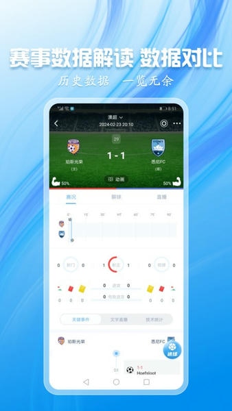 蓝鲸直播app v2.4.0 安卓版 0