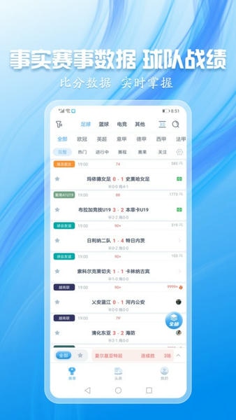 蓝鲸直播app v2.4.0 安卓版 1
