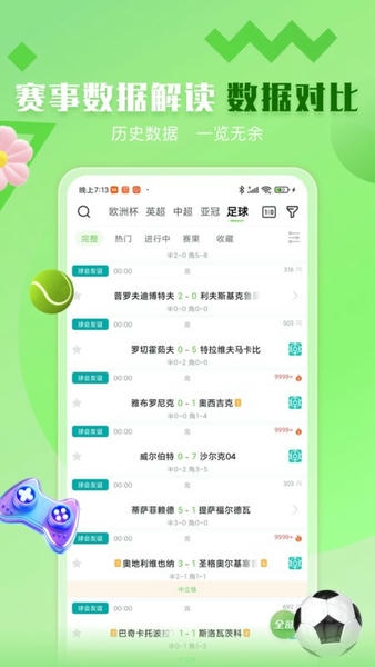 鲸鱼体育直播app v2.4.4 安卓版 0