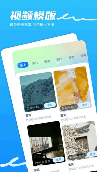 琪琪视频最新版 v1.30 安卓版 1