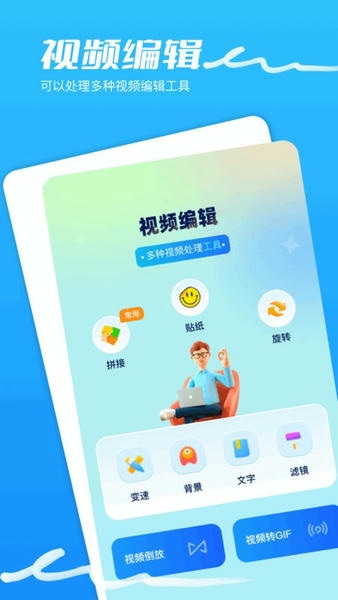 琪琪视频最新版 琪琪视频app下载