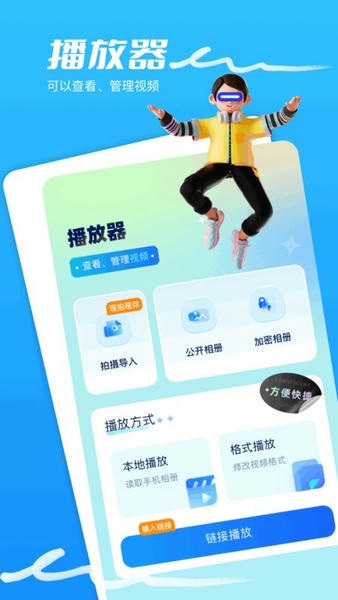 琪琪视频最新版 v1.30 安卓版 2
