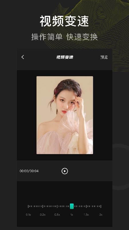 菠萝视频最新版 v1.8 安卓版 0