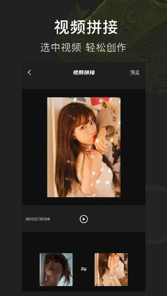 菠萝视频最新版 v1.8 安卓版 1