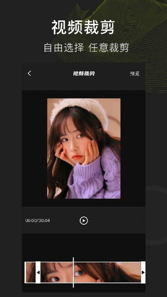 菠萝视频最新版 v1.8 安卓版 2