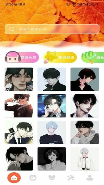 49图库app v1.2.1 安卓版 0