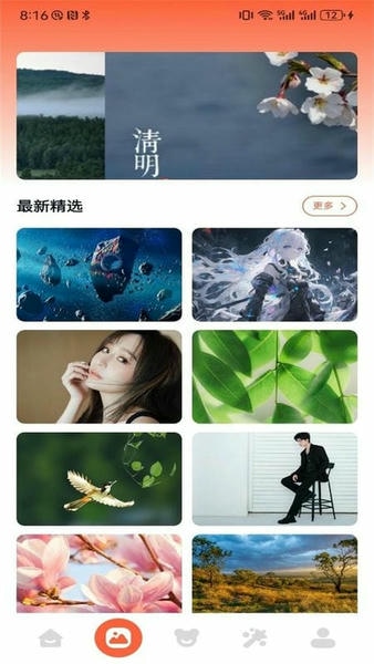 49图库app v1.2.1 安卓版 1