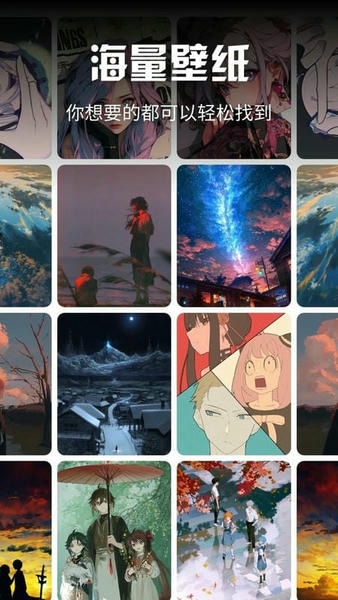 49图库app v1.2.1 安卓版 2