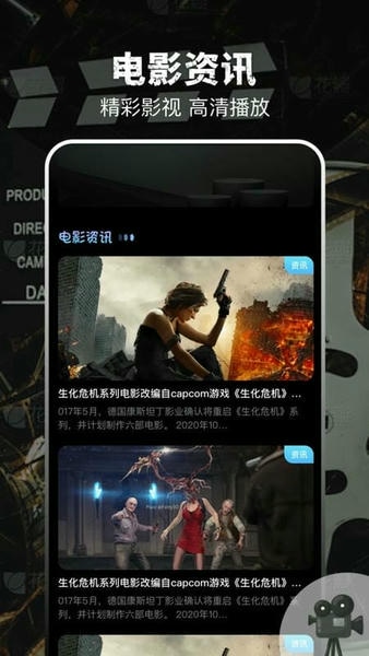 泡泡影视大全app v1.16 安卓版 0