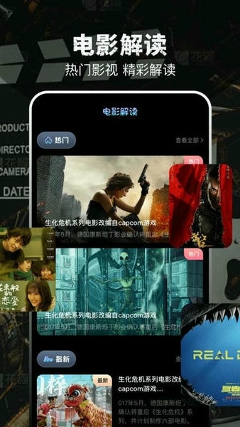 泡泡影视大全app v1.16 安卓版 1