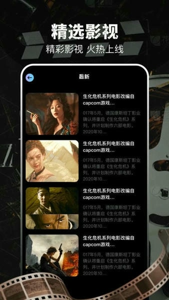 泡泡影视大全app v1.16 安卓版 2
