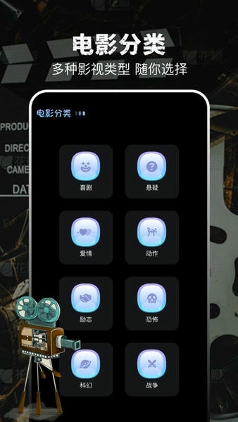 泡泡影视app最新版免费下载